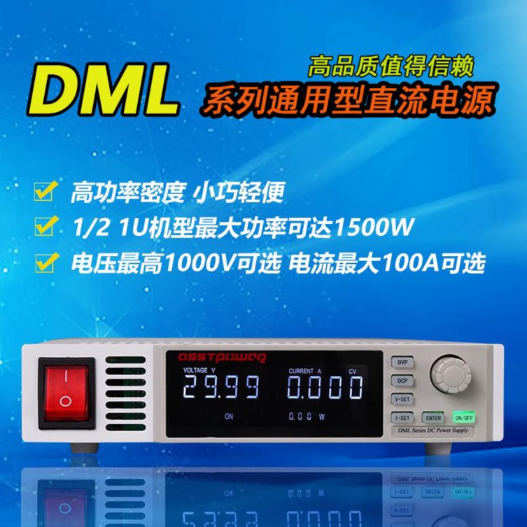什么是双向直流电源，和普通直流电源有什么区别？